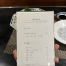 청어반 | 잠실/삼전동<제철의맛 청어반> / 감칠맛 가득한 숙성횟집 혼술 하기도 좋은 청어반 후기