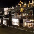 향촌동 수제화골목 이미지
