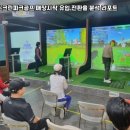 파크골프랜드