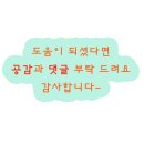명인당한의원 | 것 같다....추운 겨울 웨이트운동으로 무리하다..다쳐 부산 명인당 한의원을 가다 개금역 내돈내산후기