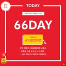 쇼핑몰 육육걸즈 9월 6일 하루 6% 세일! 이미지