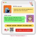 한국체육대학교 교육대학원 이미지