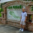 나문재관광농원 이미지