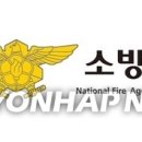 중앙119구조본부(호남119특수구조대) 이미지