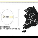 한솔자동차정비공업사 이미지