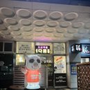 오군족발 이미지