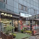 청심로132번길 이미지