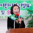 광주광역시 북구어린이집연합회 정기총회- 광주일등뉴스 박부길 기자 이미지