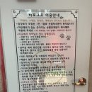 히포코코 이미지