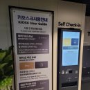 서면 범일동호텔 가성비 숙소 추천 &#39;투에이치호텔&#39;