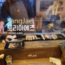 토리아에즈양재