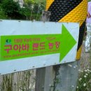 정생목장2 이미지