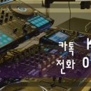 디제이유통