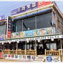 횟집아저씨 이미지