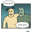 초록토끼가