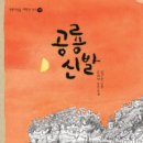 공룡신발 티스토리