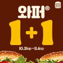 버거킹 김해공항DT점 이미지