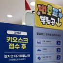 다비치안경창원대방점 | [리뷰] 창원 대방동 안경 친절하고 정확한 시력검사, 다비치안경 창원대방점