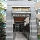 숲속마을로 이미지