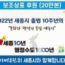 세종컴퍼니 이미지