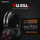 G4000 이미지