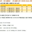 예일유치원 이미지