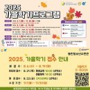 안양시동안청소년수련관 이미지