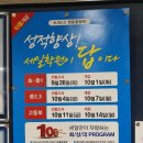 중계세일입시학원 네이버블로그