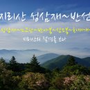 남목주유소 이미지