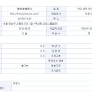 웰빙사이언스