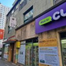 청룡동-10 이미지