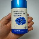 파란약국 | 파란통 다이어트 효과 성분 먹는법 내돈내산 후기 (3개월)