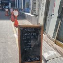 스시야 | [맛집] 의정부 담백한 초밥맛집 스시야 후기🍣