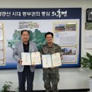 의흥면 행정복지센터 이미지