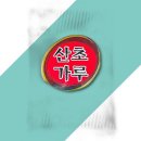 금하루 이미지