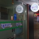 백송한신종합상가 이미지