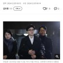 [속보] 한동훈 &#34;尹 탄핵 통과되지 않도록 노력… 위헌적 계엄 옹호 아냐&#34; 이미지