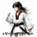 계명대 수 태권도 이미지