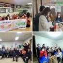 남동경로당 이미지