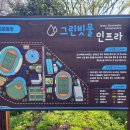 제주종합경기장연정정구장 이미지