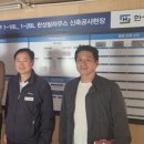 한성건설산업(주) 이미지