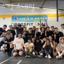 크로스핏 스네일 이미지