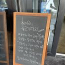 [파주 탄현면] 헤이리마을 피자 파스타/ 물고기자리 방문후기(내돈내산)