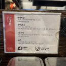 라멘트럭상수점 | 홍대 라멘 맛집 라멘트럭 상수본점 이에케라멘 후기