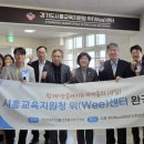 시흥교육지원청 이미지