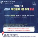 남동144 이미지