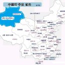 실크로드 이미지