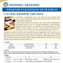 차의과학대학교 미술치료대학원 이미지