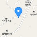할머니묵집 이미지