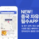 한차오